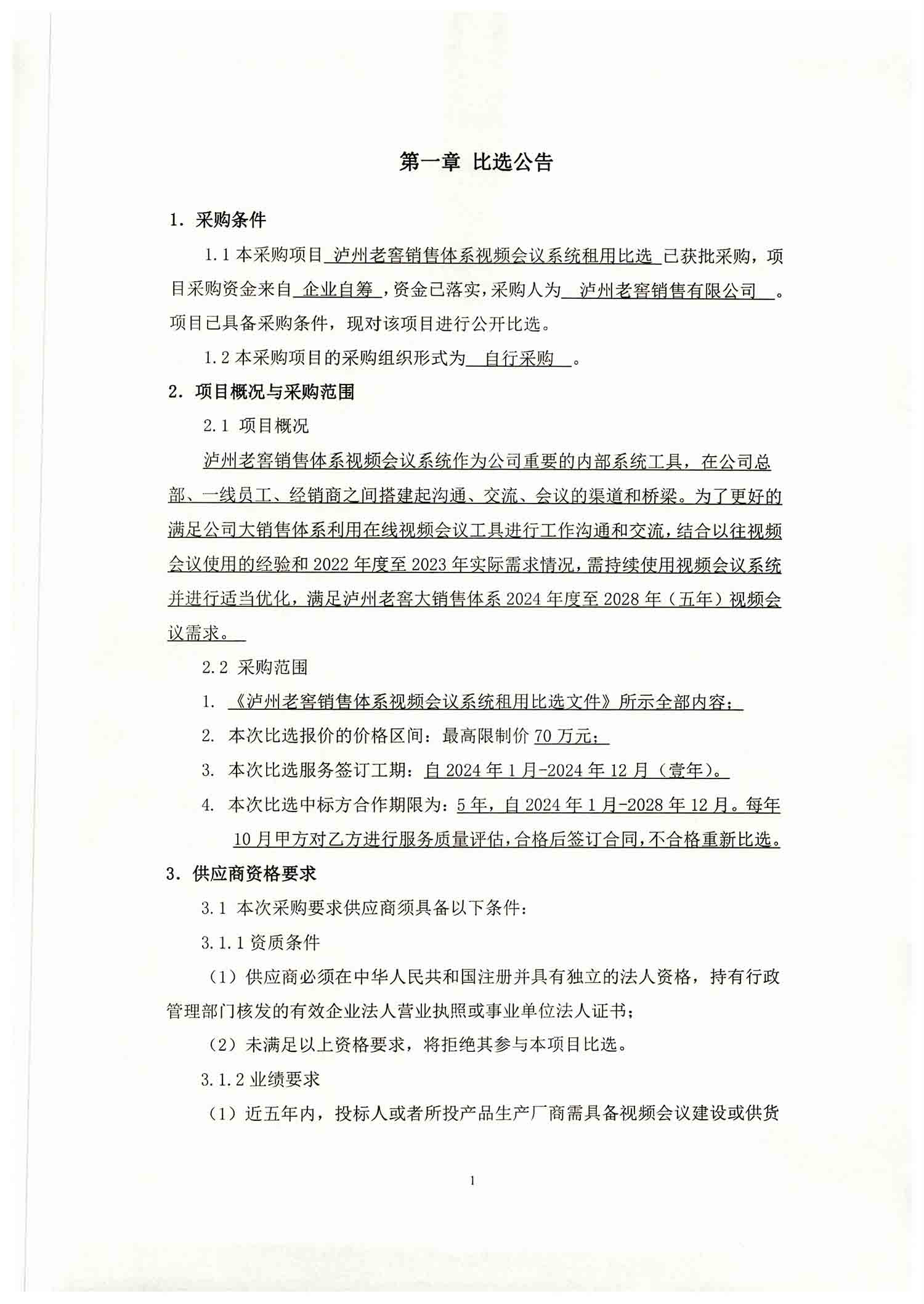 大奖国际18dj18(中国)官方网站