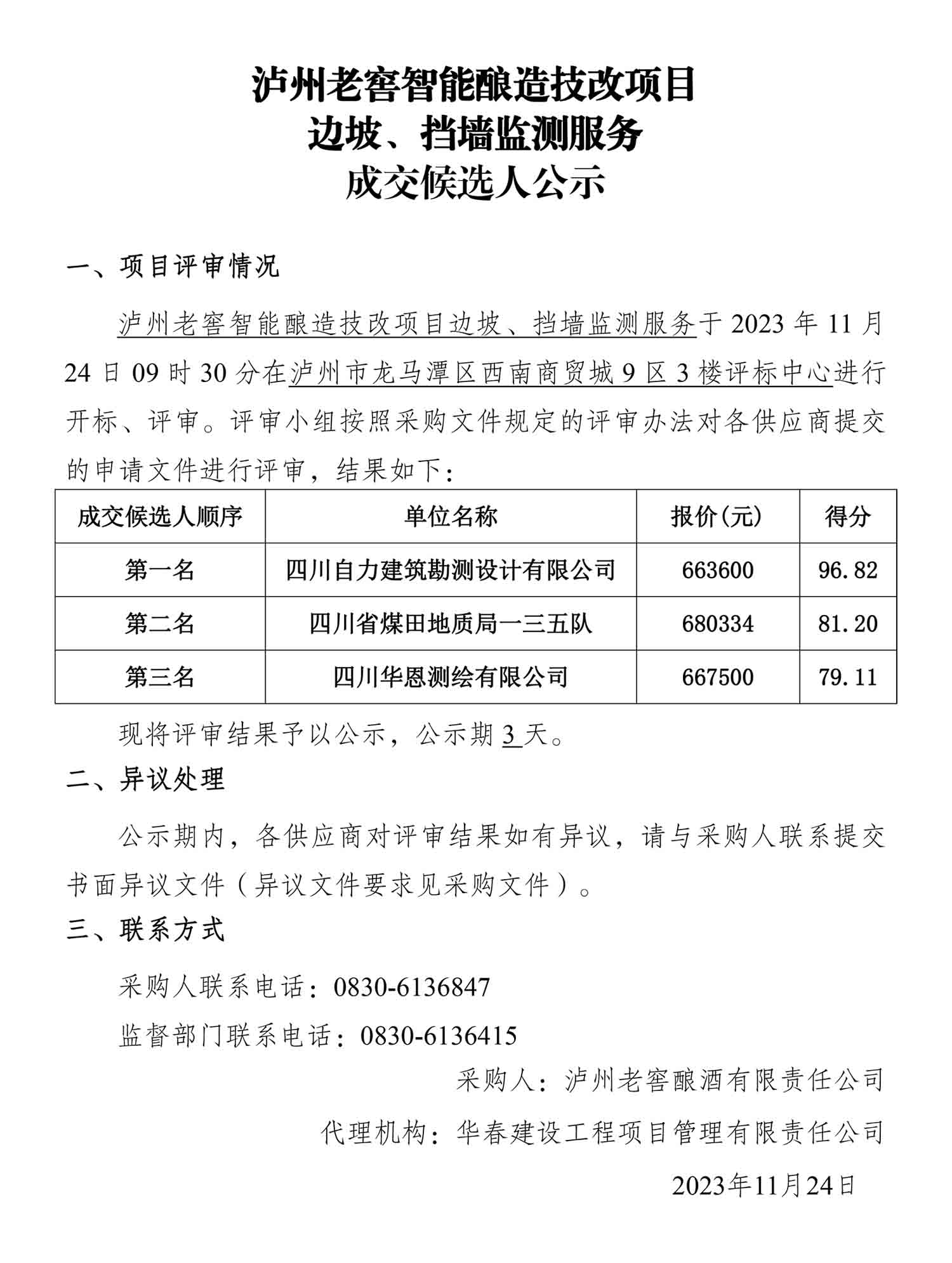 大奖国际18dj18(中国)官方网站