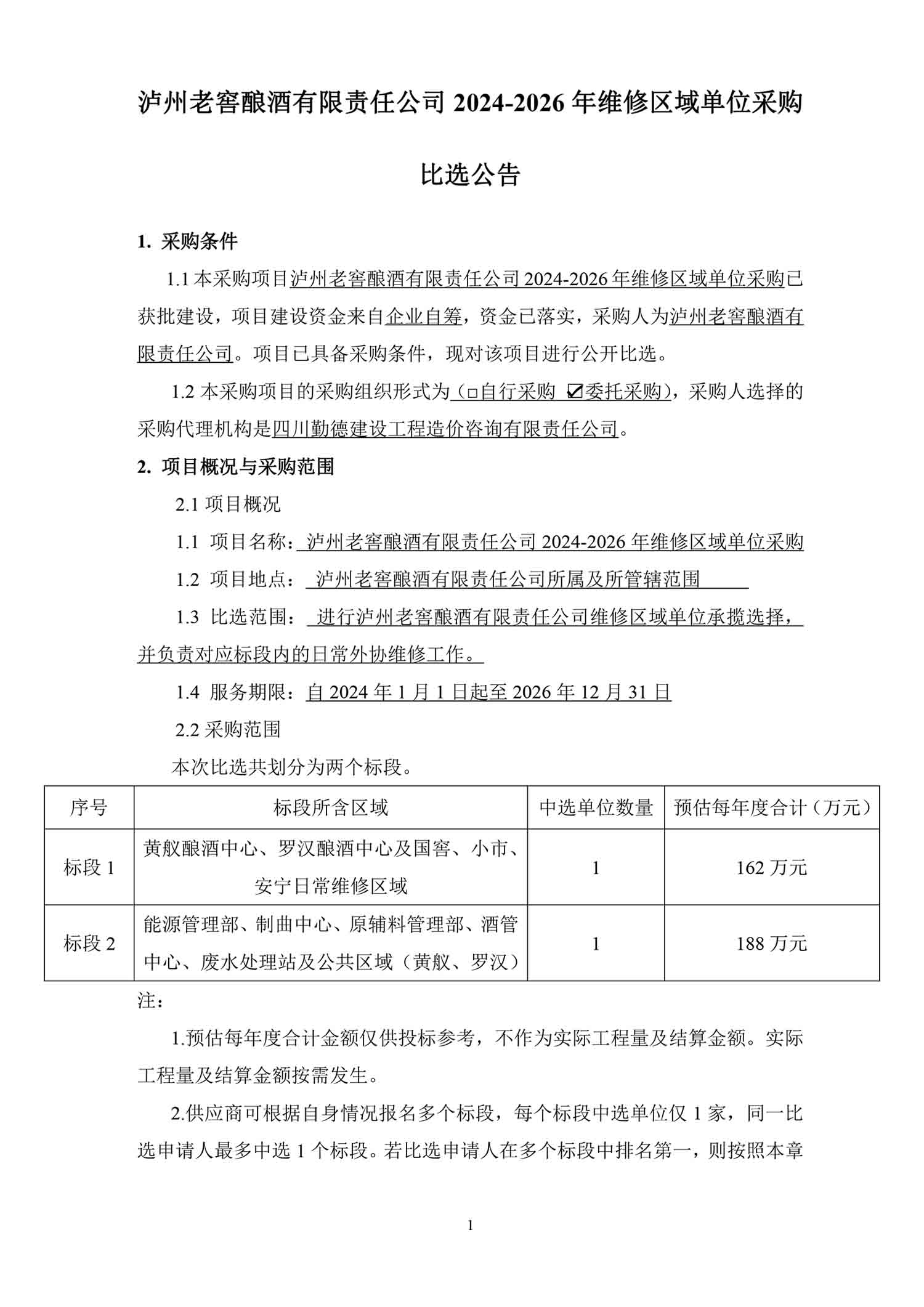 大奖国际18dj18(中国)官方网站