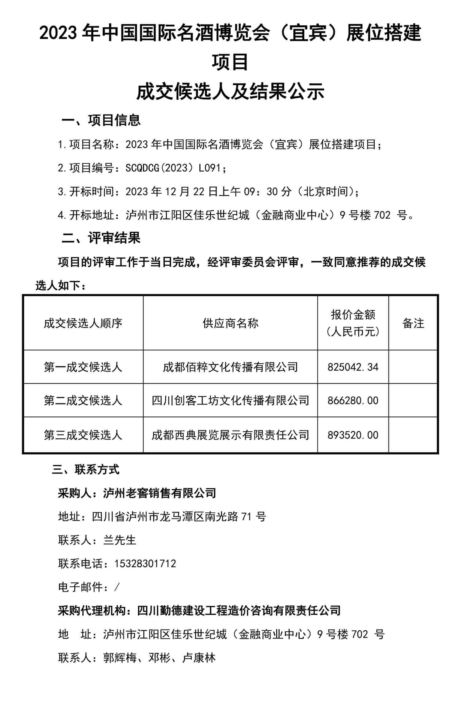 大奖国际18dj18(中国)官方网站