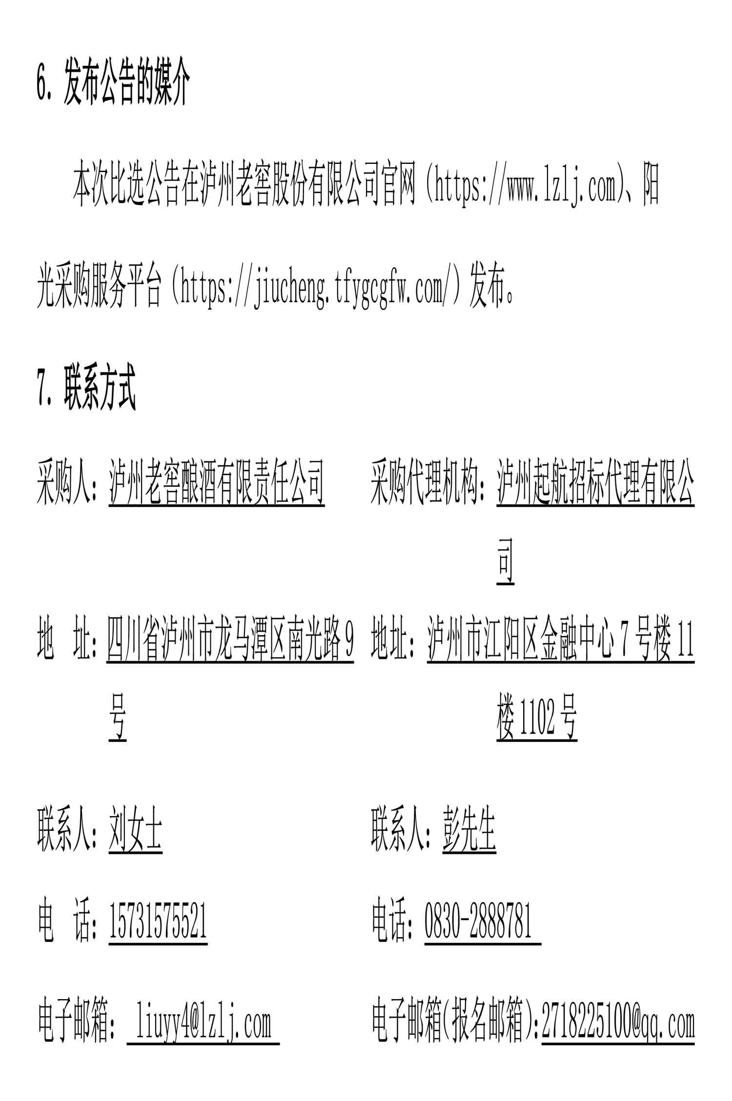 大奖国际18dj18(中国)官方网站