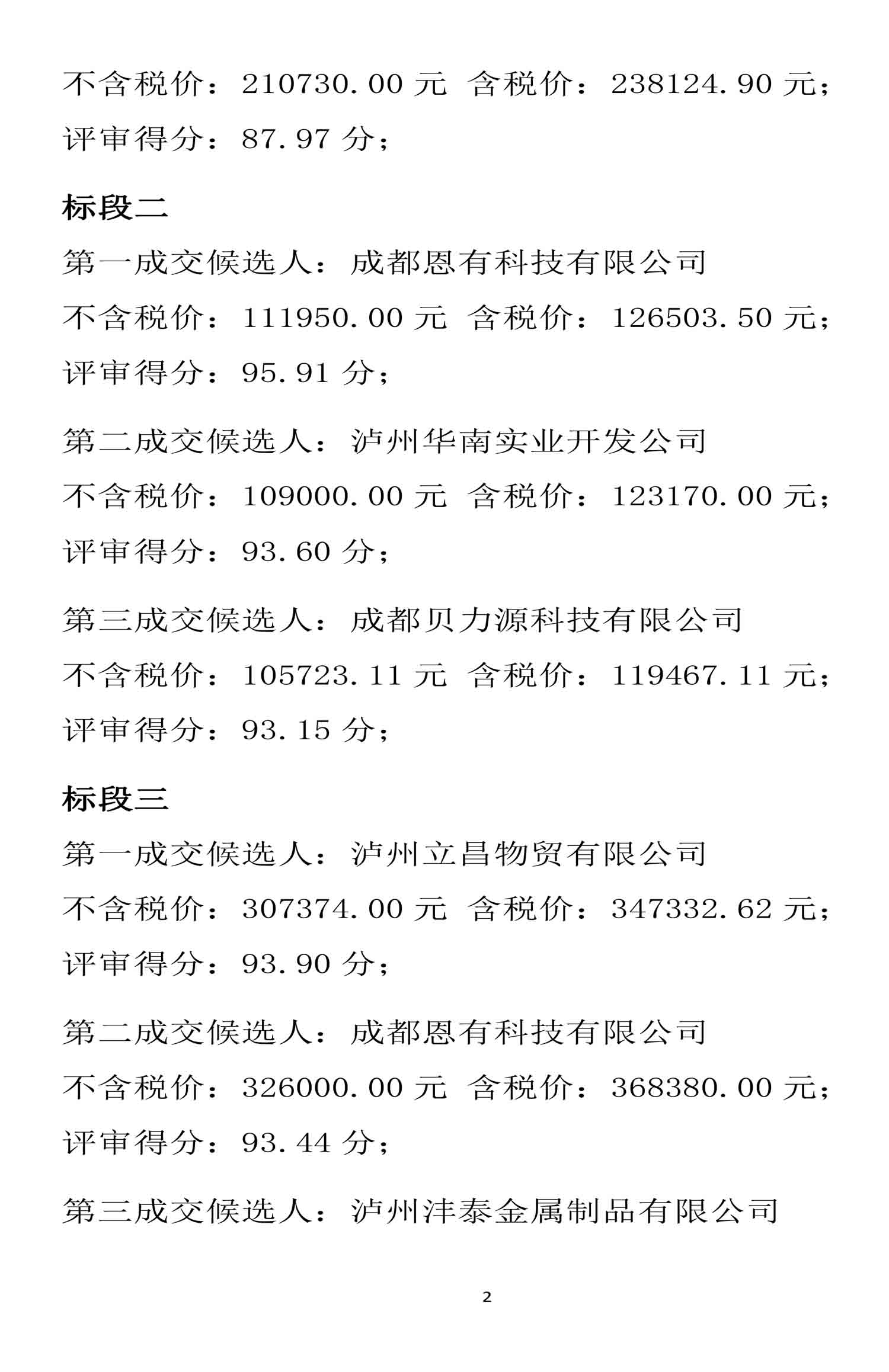 大奖国际18dj18(中国)官方网站