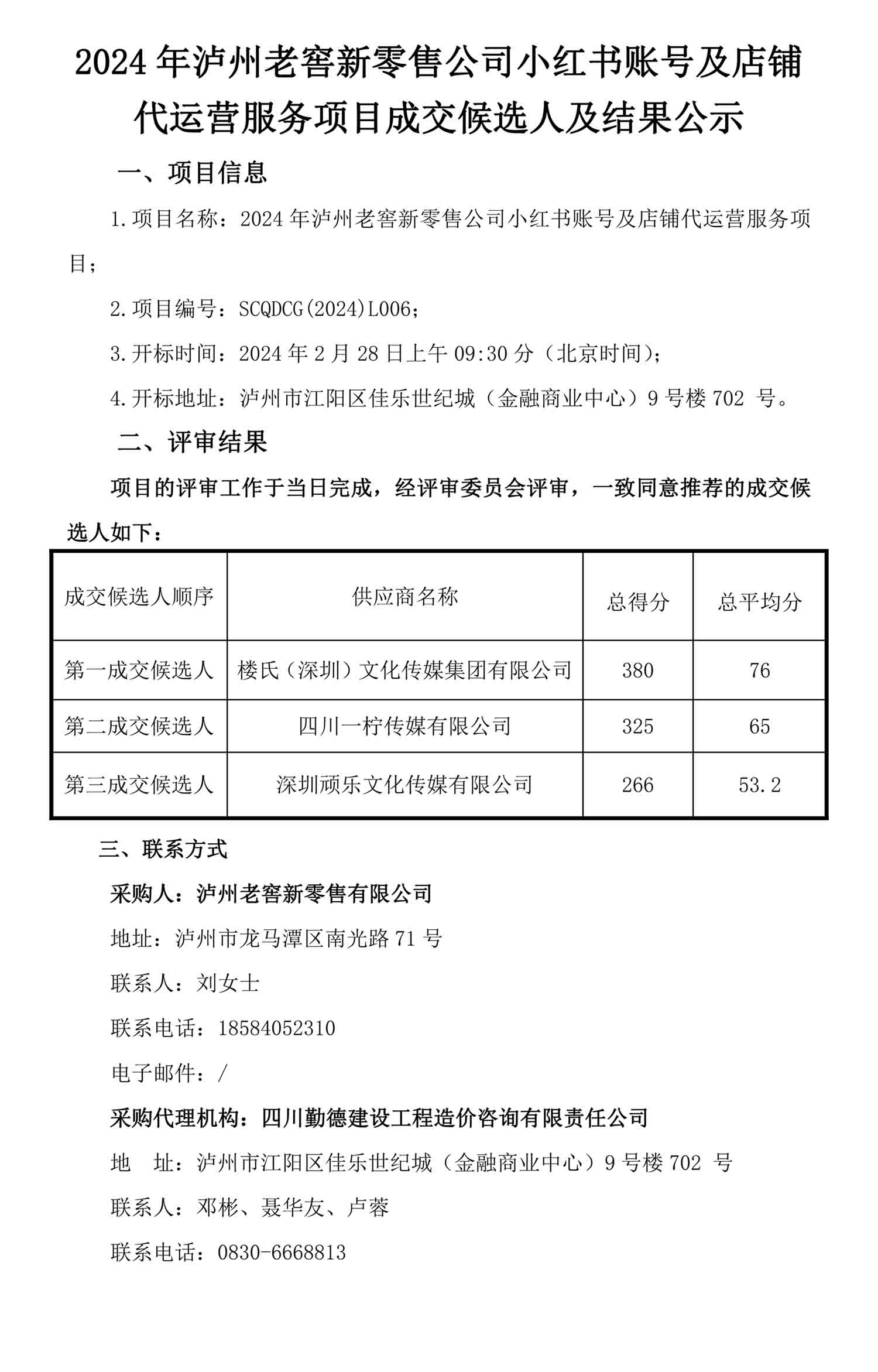 大奖国际18dj18(中国)官方网站