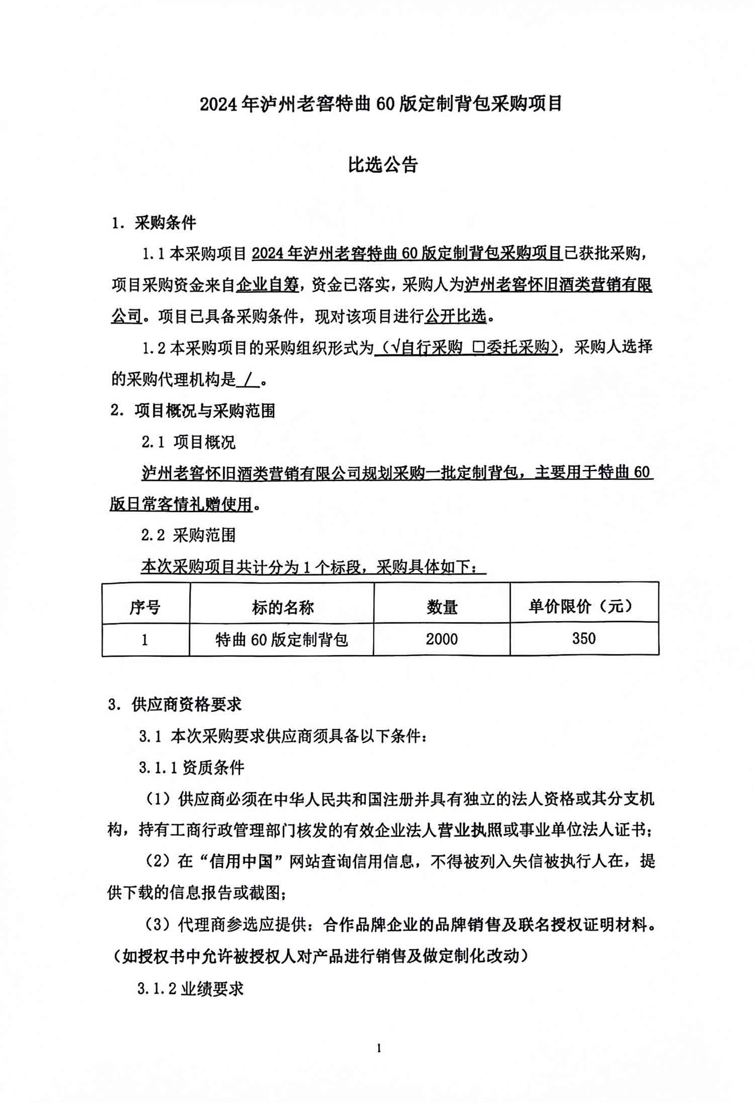 大奖国际18dj18(中国)官方网站