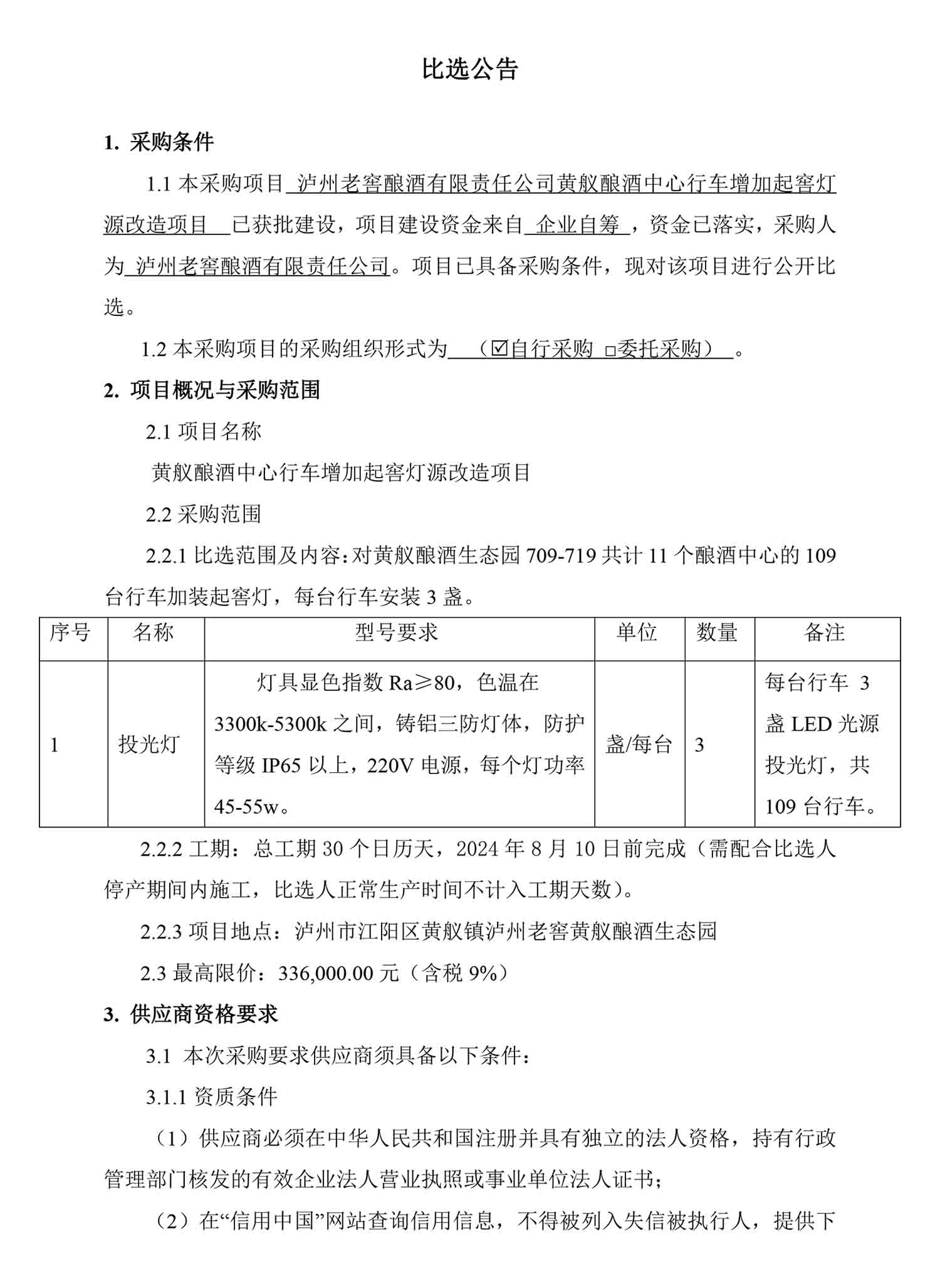 大奖国际18dj18(中国)官方网站