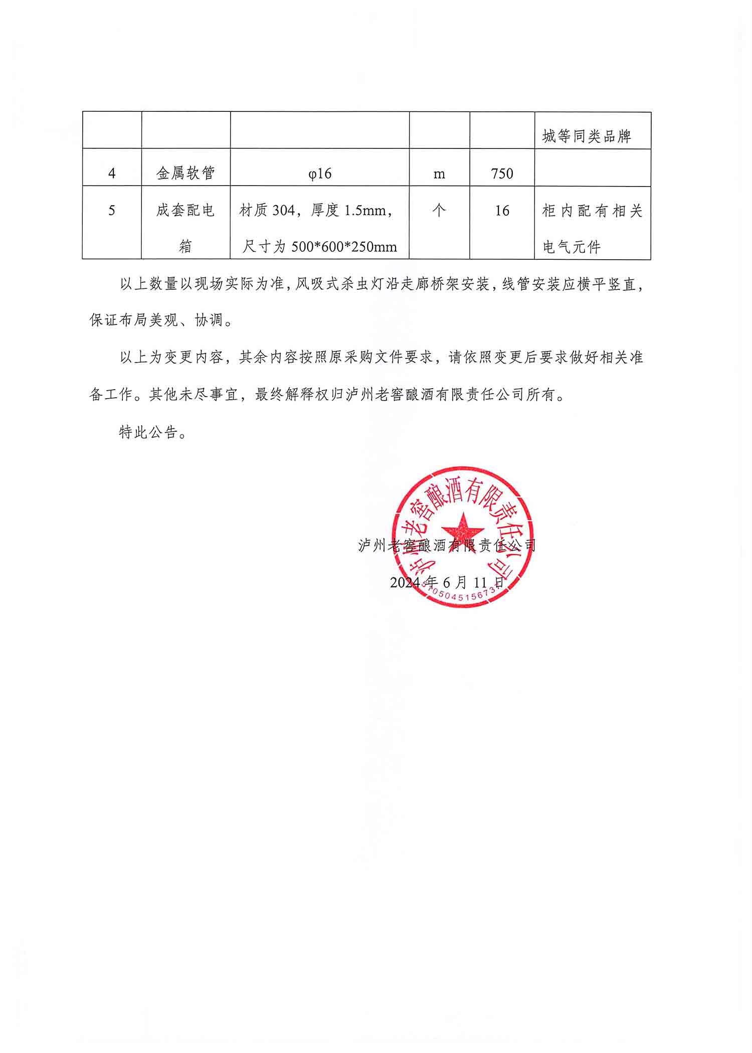 大奖国际18dj18(中国)官方网站