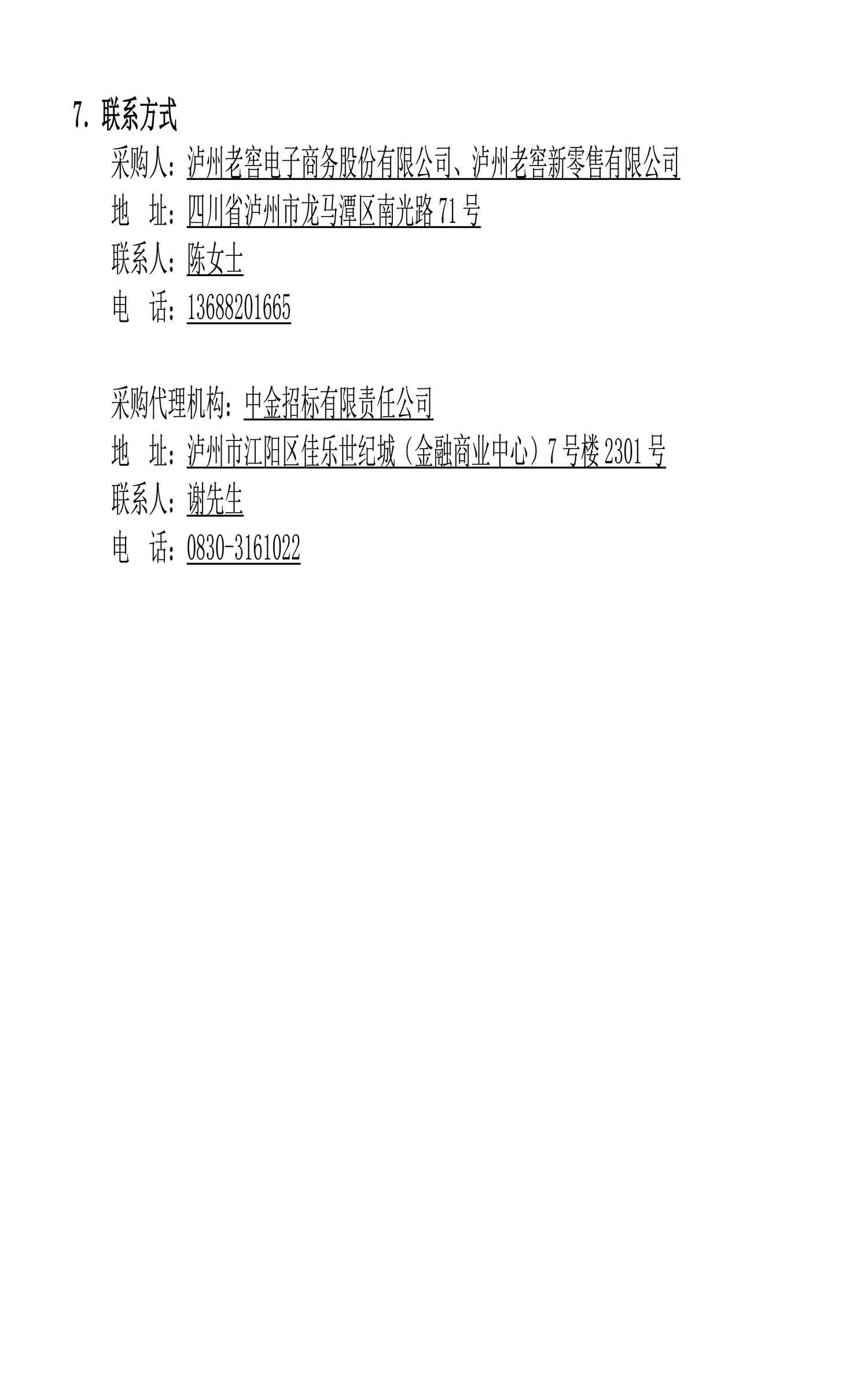 大奖国际18dj18(中国)官方网站