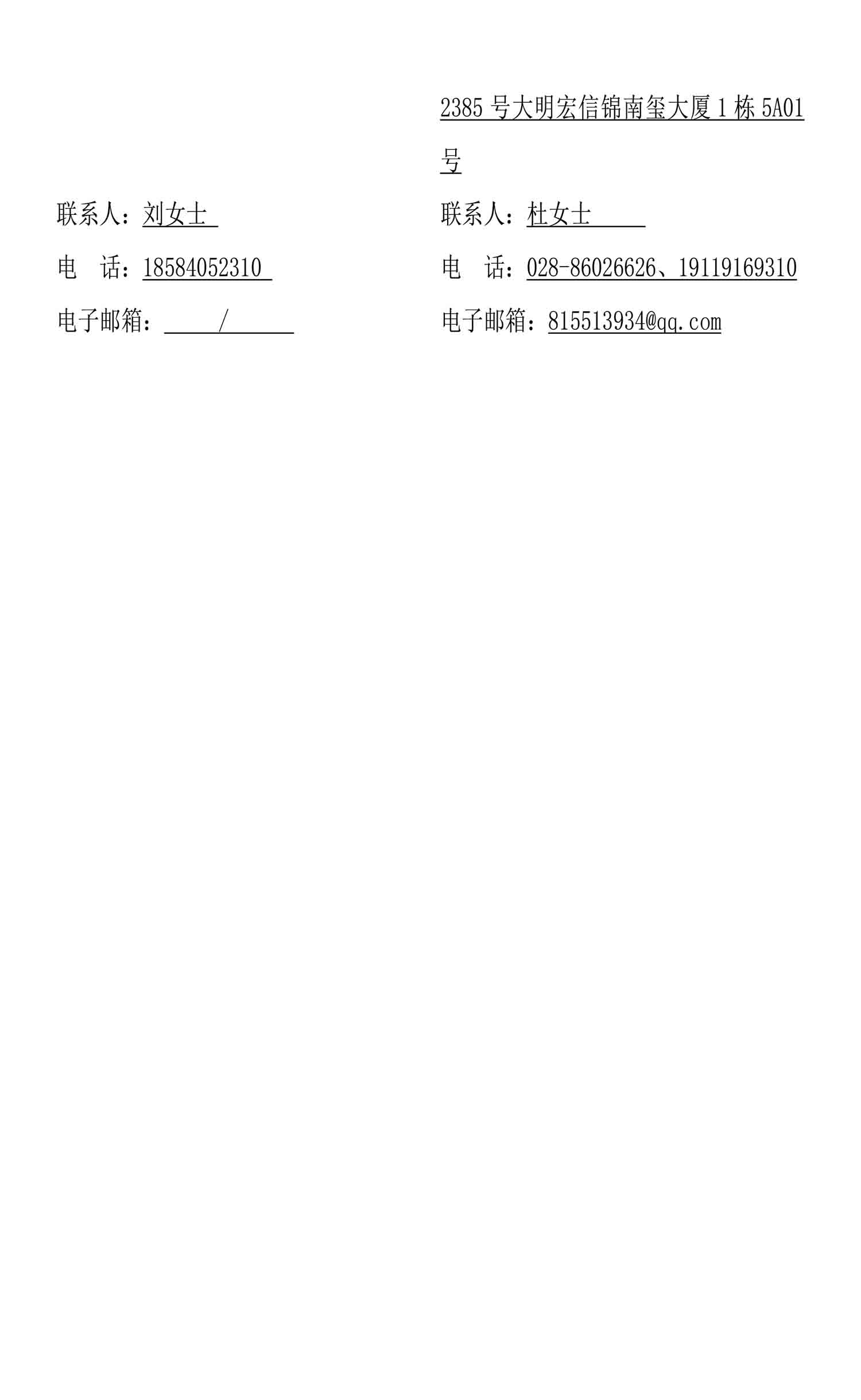 大奖国际18dj18(中国)官方网站